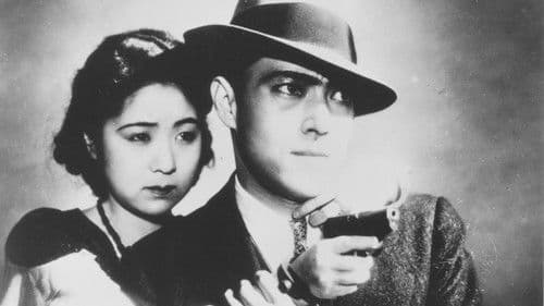 非常線の女 Bild 6