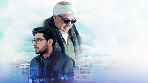 الصف الأخير Bild 1