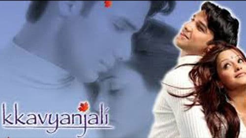 Kkavyanjali Bild 1