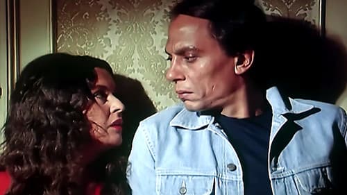 المشبوه Bild 3