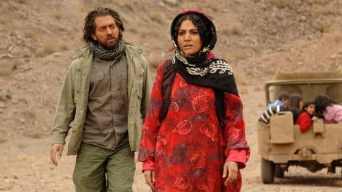 حکایت عاشقی Bild 1