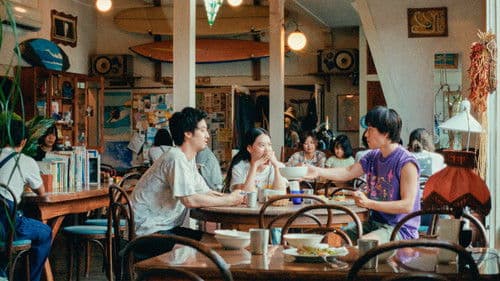 Super Happy Forever Bild 5