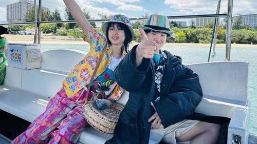 家族だから愛したんじゃなくて、愛したのが家族だった Bild 5