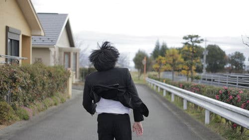 佐々木、イン、マイマイン Bild 8