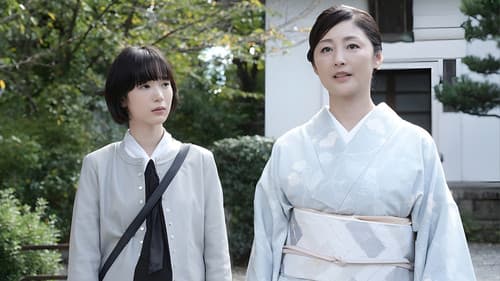 京都人の密かな愉しみ Rouge-継承- Bild 1