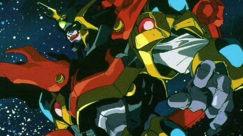 暗黒神伝承 武神 Bild 1