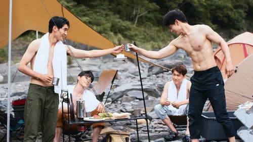 我和我的鋼四壁 Bild 3