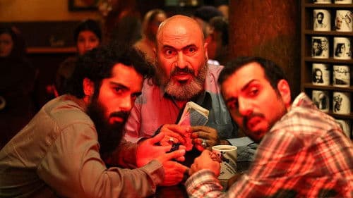 گشت ارشاد‎ Bild 1