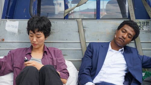 사랑의 탄생 Bild 1