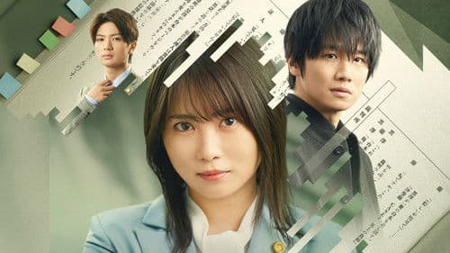 勝利の法廷式 Bild 2