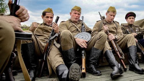 Значит, нам туда дорога Bild 1