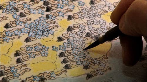 그리고 싶은 것 Bild 2