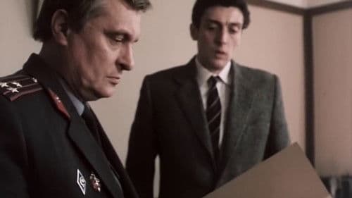 Противостояние Bild 1