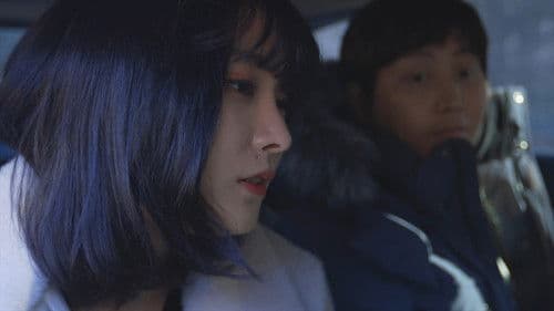 덫 : 그녀의 구멍 Bild 4