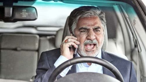 قاتل اهلی Bild 1