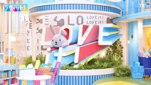 ラヴィット！ Bild 2