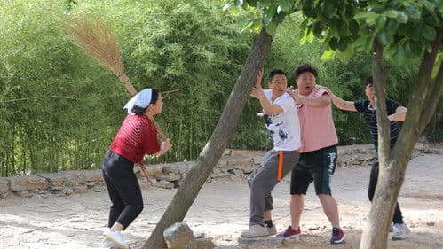 石头村变形记 Bild 7