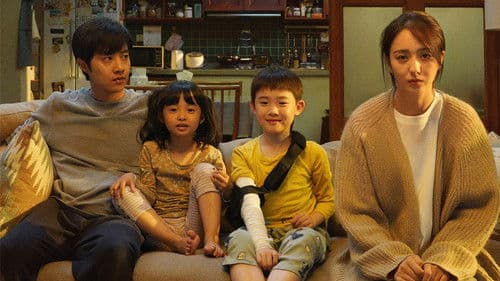 我经过风暴 Bild 1