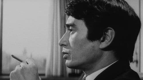 復讐の歌が聞える Bild 2