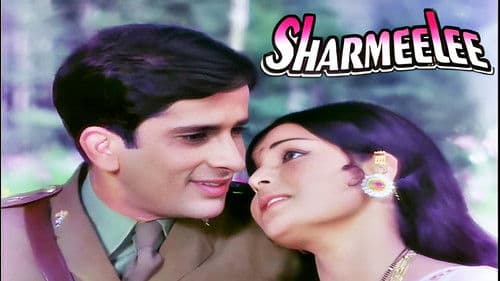 शर्मीली Bild 2