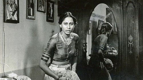 भूमिका Bild 4