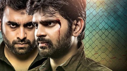 అప్పట్లో ఒకడుండేవాడు Bild 2