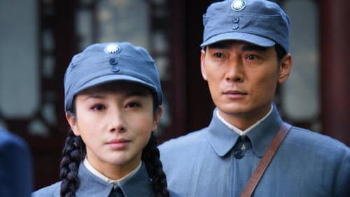 等到胜利那一天 Bild 1