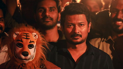 மாமன்னன் Bild 7