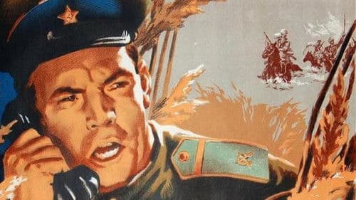 Застава в горах Bild 1