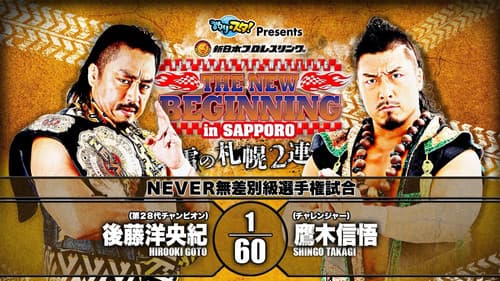 NJPW The New Beginning In Sapporo 2020 - Day 1 Bild 1