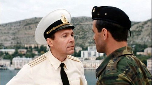 Солнечный удар Bild 1