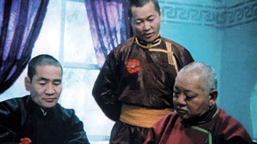 Намрын халуун өдрүүд Bild 1