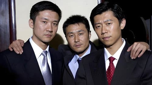 以朋友的名义 Bild 1