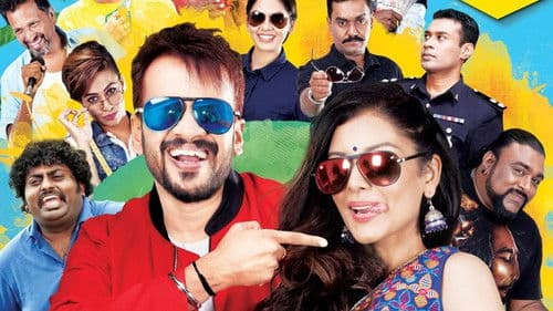 Vedigundu Pasangge Bild 1