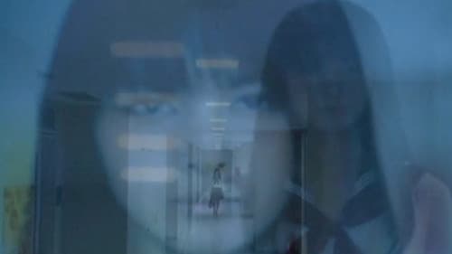 Eko Eko Azarak IV: Awakening Bild 2