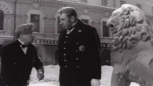 Веселые Расплюевские дни Bild 1