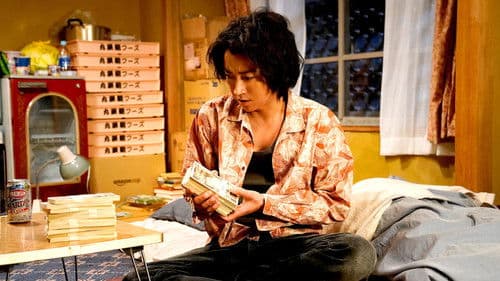 鳩の撃退法 Bild 4