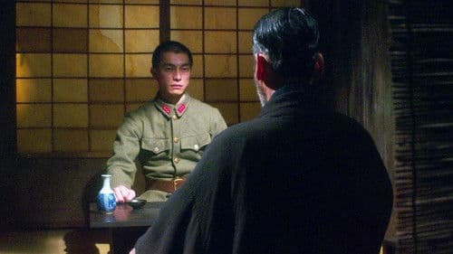 Onoda - 10.000 Nächte im Dschungel Bild 4