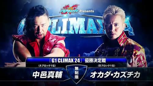 NJPW G1 Climax 24: Day 12 (Final) Bild 3