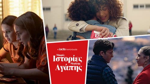 Μικρές Ιστορίες Μεγάλης Αγάπης Bild 1