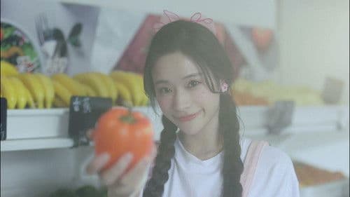 扑通扑通果蔬店 Bild 1