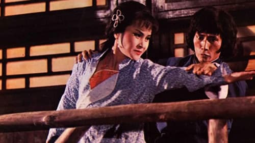 Feng shi guai tu Bild 1