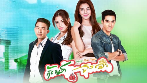 ผักบุ้งกับกุ้งนาง Bild 1