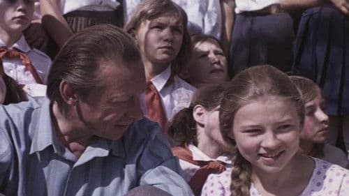 Лесные качели Bild 1