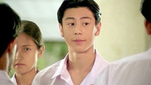 อนึ่ง คิดถึงพอสังเขป รุ่น 2 Bild 1