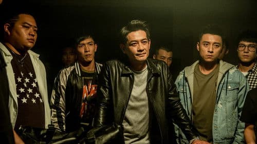 角頭–浪流連 Bild 5