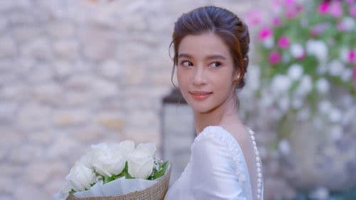 รักแลกภพ Bild 3