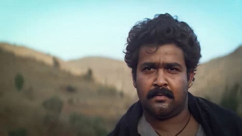 താഴ്വാരം Bild 1