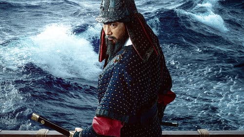 Der Admiral 2: Die Schlacht des Drachen Bild 4