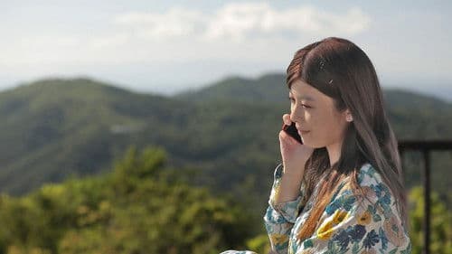 てぃだ いつか太陽の下を歩きたい Bild 2